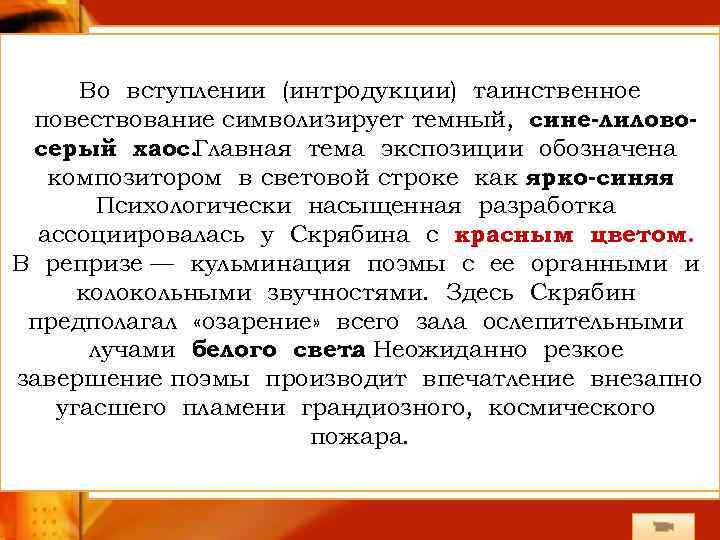 В феврале 2010 года, Анна Gawboy, докторант в Йельской Школе Музыки и исследователь Во