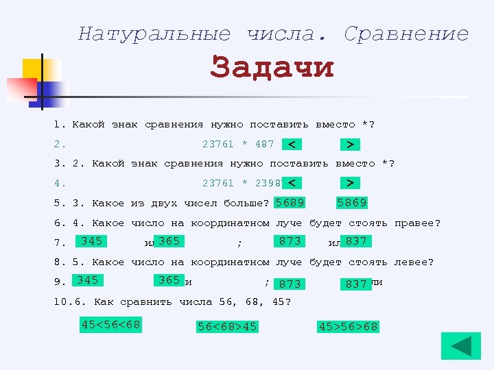 Поток работы проекта разбивается на столбцы а задачи обозначаются специальными карточками