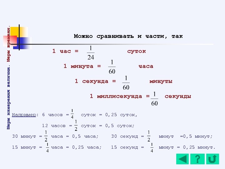 Перевод в класс условно закон