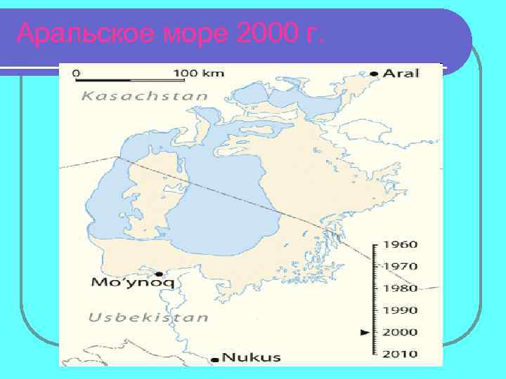 Контурная карта аральское море