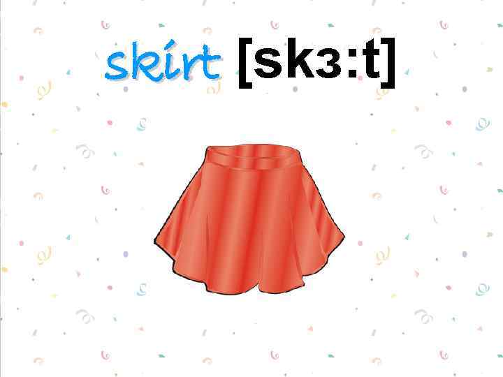 skirt [skɜ: t] 