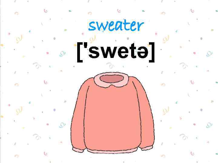 sweater ['swetə] 