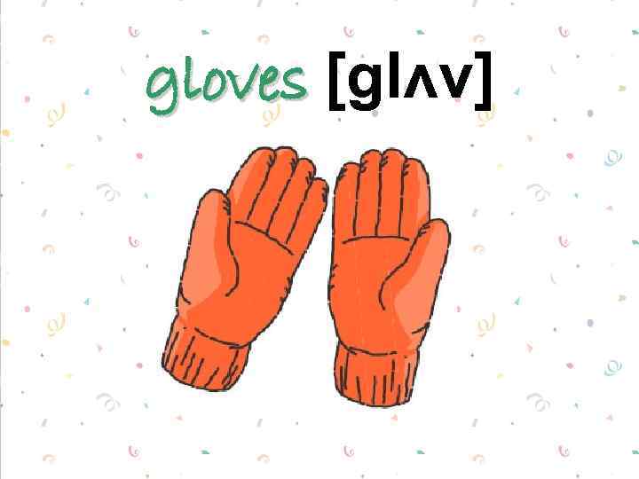 gloves [glʌv] 