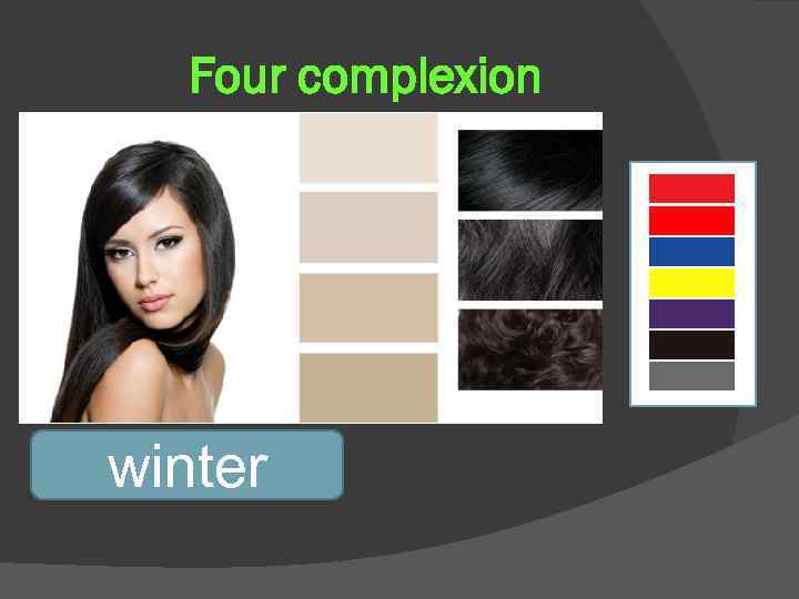 Four complexion winter 