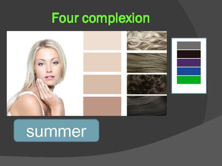 Four complexion summer 