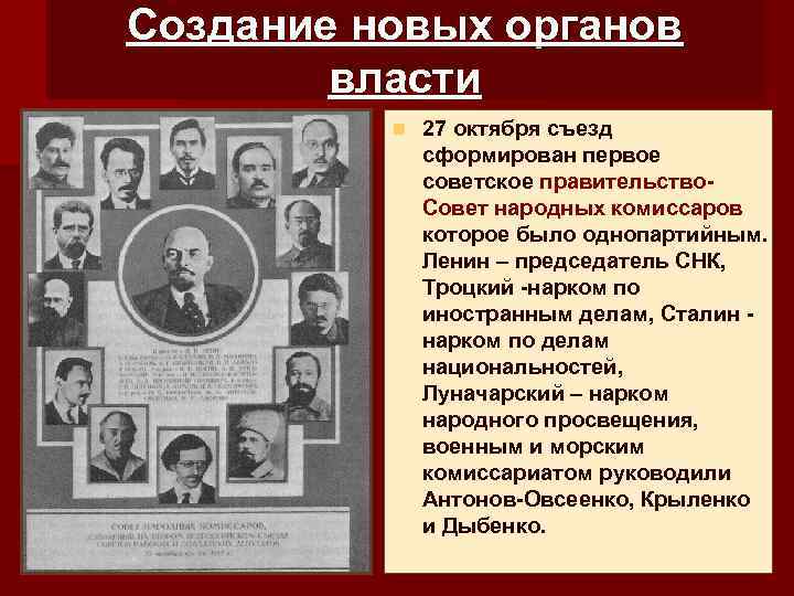 Какая из этих аббревиатур появилась в советском государстве позже всего вцик мтс осоавиахим мгб