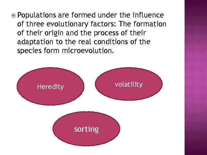  Populations are formed under the influence of three evolutionary factors: The formation of