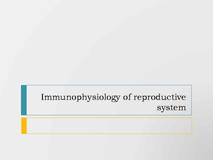 Immunophysiology of reproductive system 
