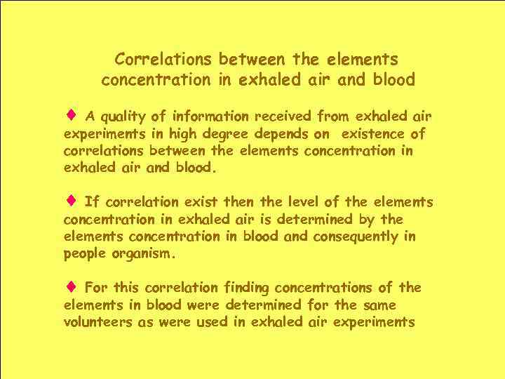Correlations between the elements concentration in exhaled air and blood A quality of information