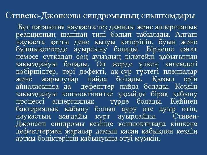 Тест джонсона. Метод Джонсона. Определение формы Джонсона.