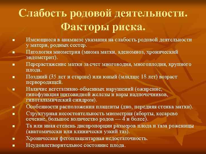 Разный род деятельности