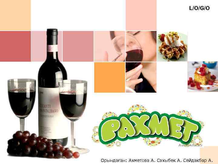 L/O/G/O Орындаған: Ахметова А. Сахыбек А. Сейдакбар А. 