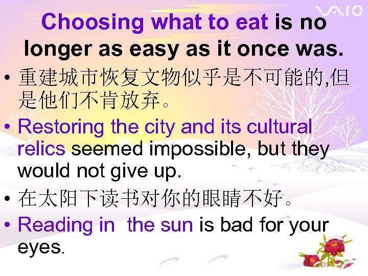 Choosing what to eat is no longer as easy as it once was. •
