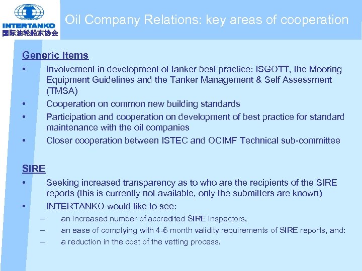Oil Company Relations: key areas of cooperation 国际油轮船东协会 Generic Items • Involvement in development