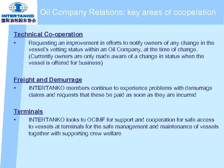 Oil Company Relations: key areas of cooperation 国际油轮船东协会 Technical Co-operation • Requesting an improvement