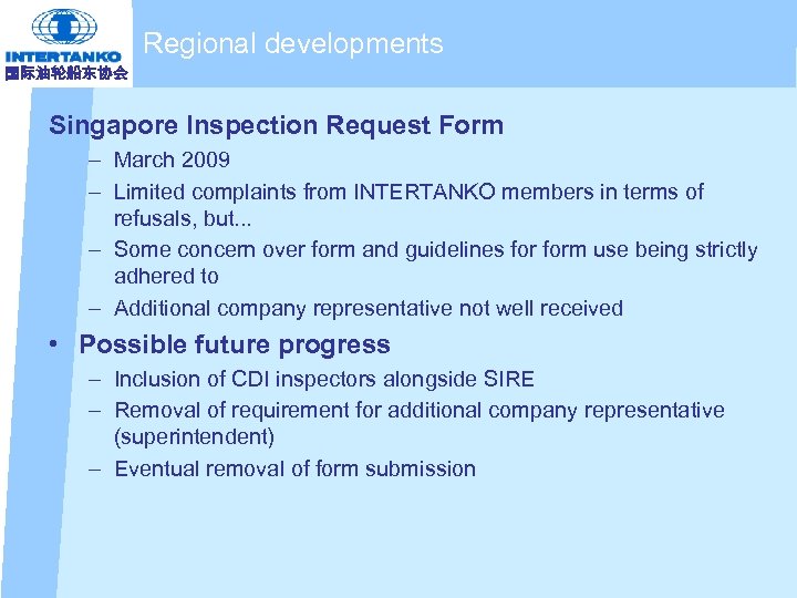 Regional developments 国际油轮船东协会 Singapore Inspection Request Form – March 2009 – Limited complaints from