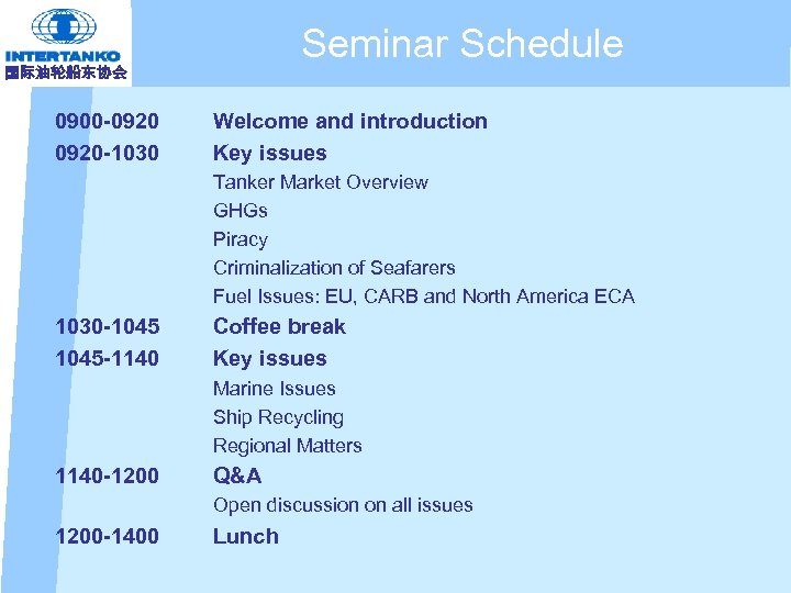 Seminar Schedule 国际油轮船东协会 0900 -0920 -1030 Welcome and introduction Key issues Tanker Market Overview