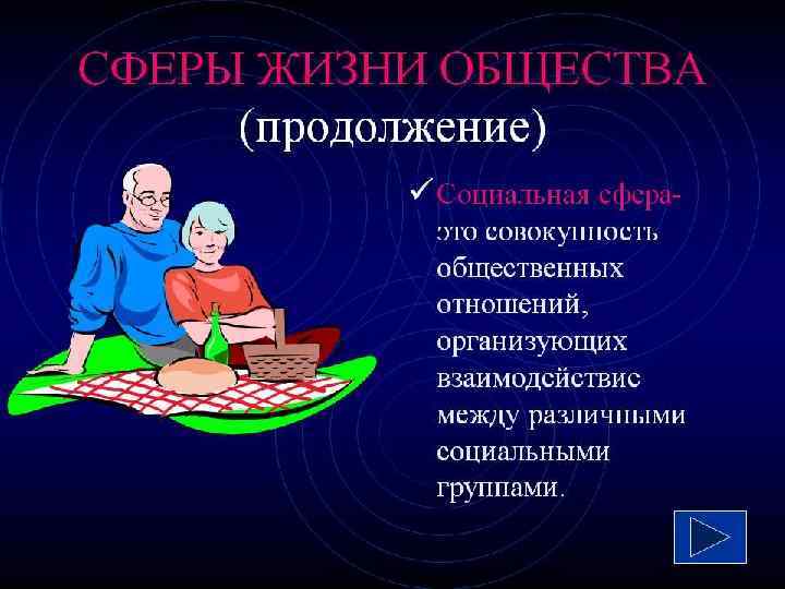  • В священных книгах Древней Индии написано, что рождение Вселенной и Богов произошло