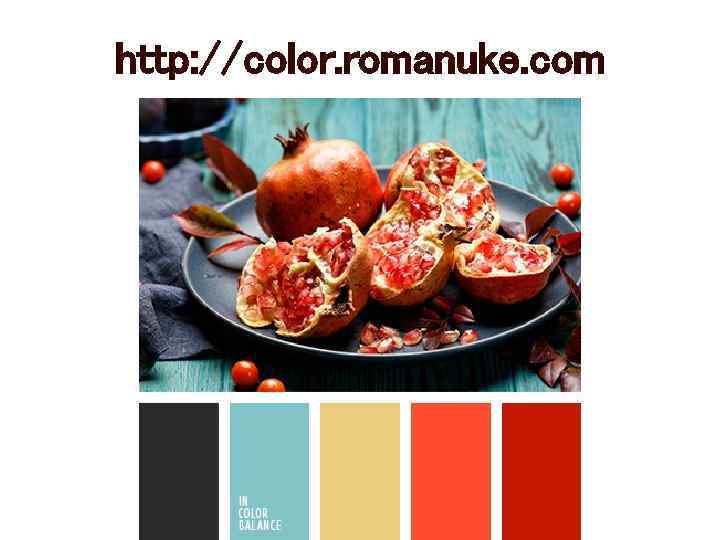 http: //color. romanuke. com 