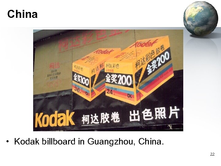 China • Kodak billboard in Guangzhou, China. 22 