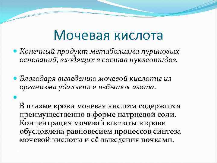 Предполагаемый конечный продукт проекта