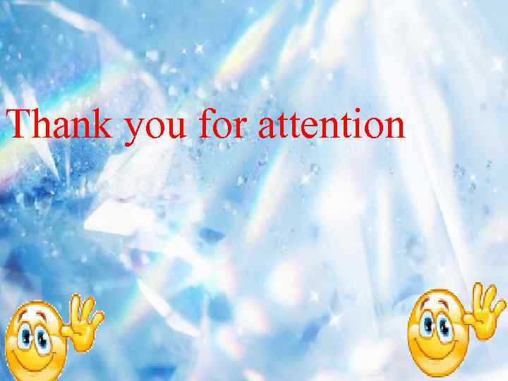 Thank you for attention 