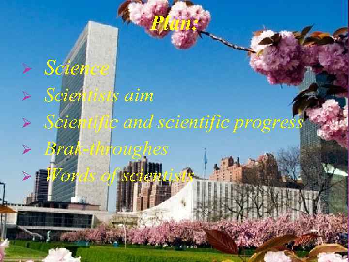 Plan: Ø Science Ø Scientists aim Scientific and scientific progress Brak-throughes Words of scientists