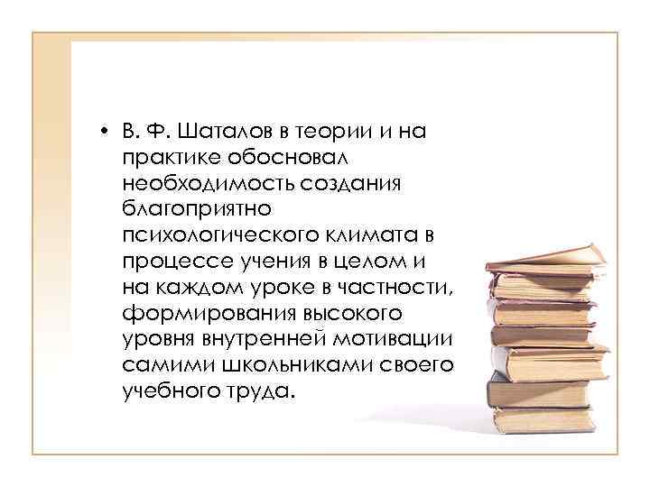 Обоснуйте необходимость развития