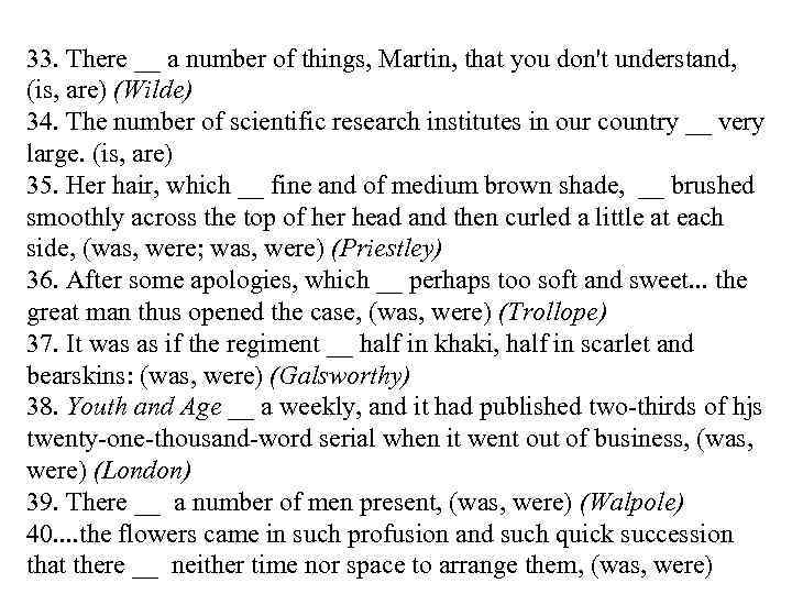 33. There __ a number of things, Martin, that you don't understand, (is, are)