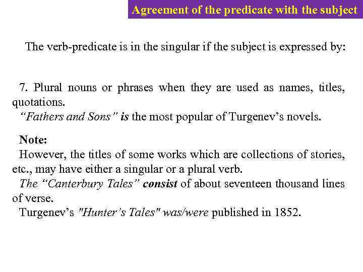 Agreement of the predicate with the subject The verb-predicate is in the singular if