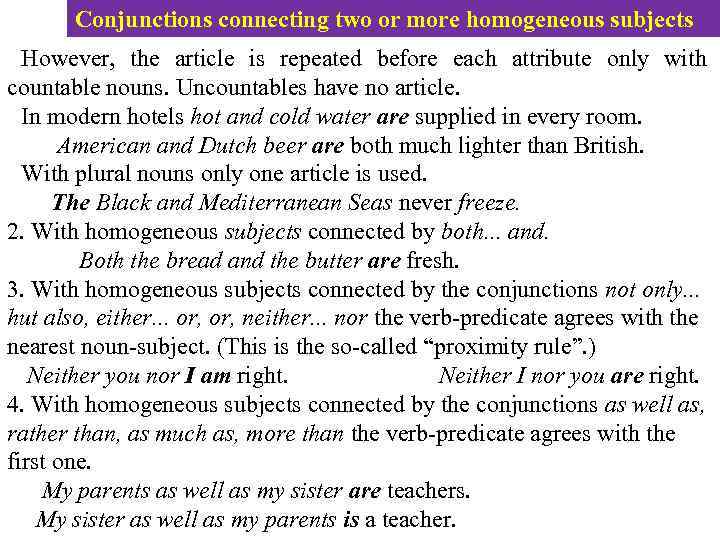 Conjunctions connecting two or more homogeneous subjects However, the article is repeated before each