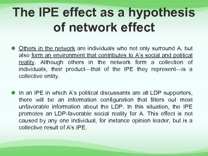The IPE effect as a hypothesis of network effect l Others in the network