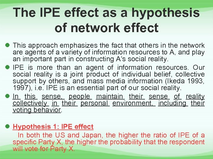 The IPE effect as a hypothesis of network effect l This approach emphasizes the