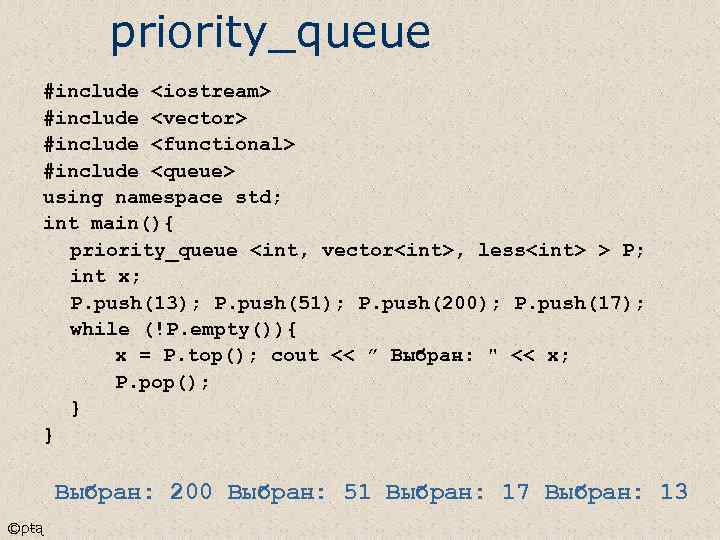 priority_queue #include <iostream> #include <vector> #include <functional> #include <queue> using namespace std; int main(){