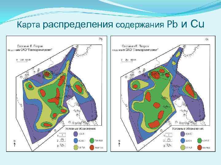 Карта распределения содержания Pb и Cu 