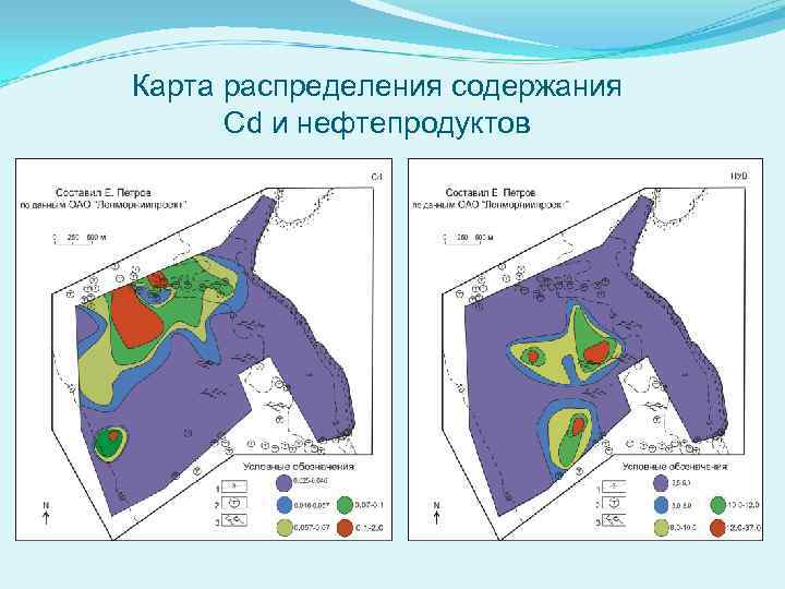Карта распределения содержания Cd и нефтепродуктов 