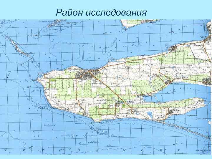 Район исследования 