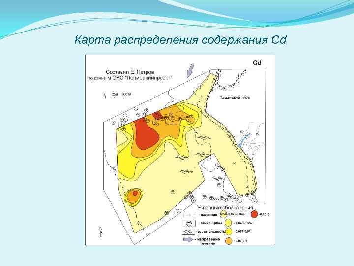 Карта распределения содержания Cd 
