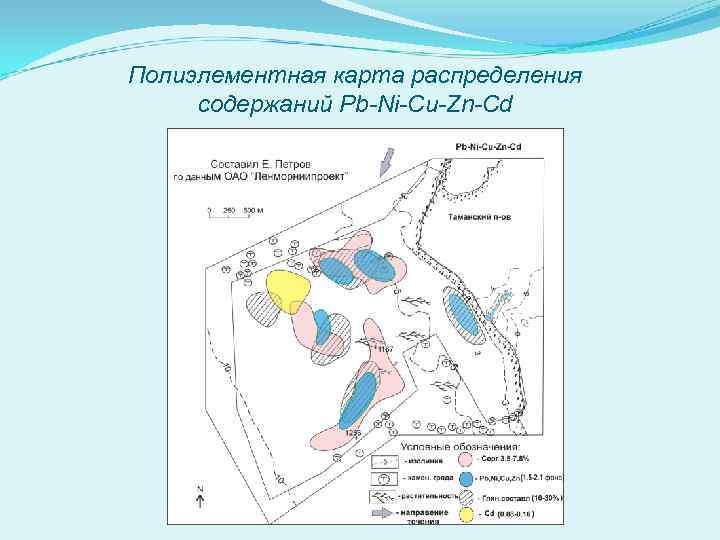 Полиэлементная карта распределения содержаний Pb-Ni-Cu-Zn-Cd 