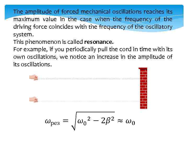The amplitude of forced mechanical oscillations reaches its maximum value in the case when