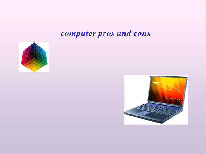 computer pros and cons 