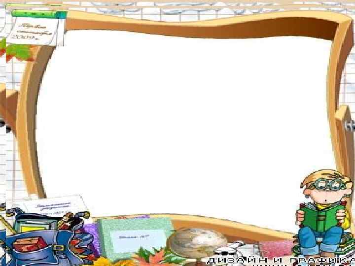 Singular or plural 1 2 