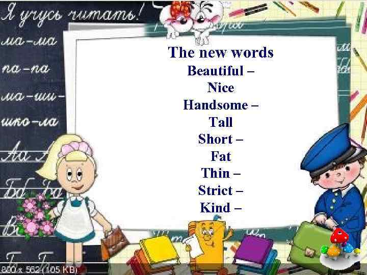 The new words Beautiful – Nice Handsome – Tall Short – Fat Thin –