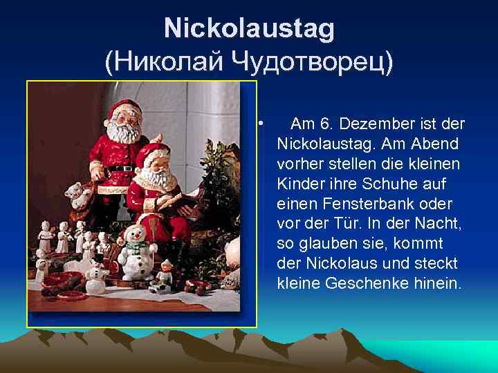 Nickolaustag (Николай Чудотворец) • Am 6. Dezember ist der Nickolaustag. Am Abend vorher stellen