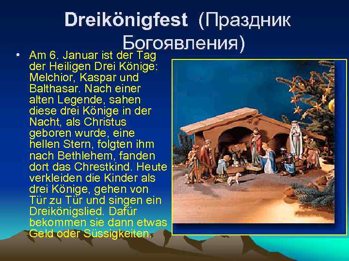  • Dreikönigfest (Праздник Богоявления) Am 6. Januar ist der Tag der Heiligen Drei