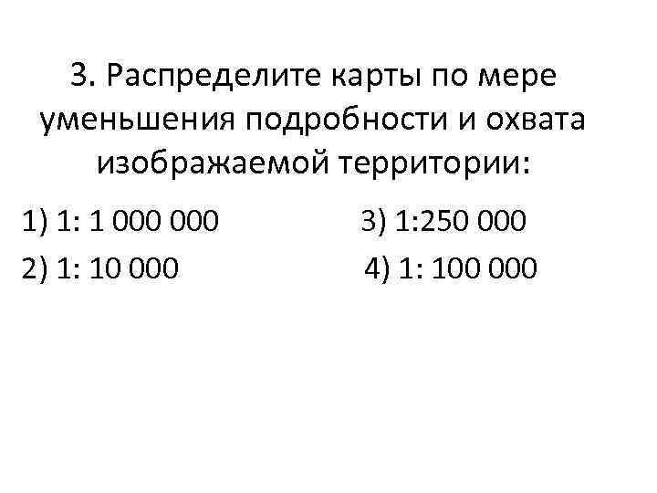 Распределите газы по мере уменьшения