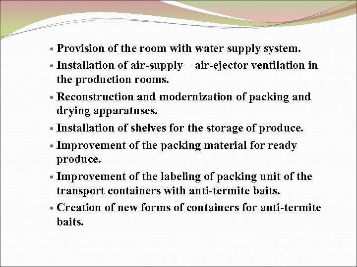 Provision of the room with water supply system. Installation of air-supply – air-ejector ventilation