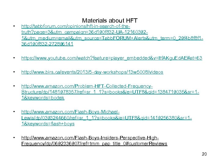 Materials about HFT • http: //tabbforum. com/opinions/hft-in-search-of-thetruth? page=3&utm_campaign=36 d 190 f 832 -UA-121603921&utm_medium=email&utm_source=Tabb. FORUM+Alerts&utm_term=0_29