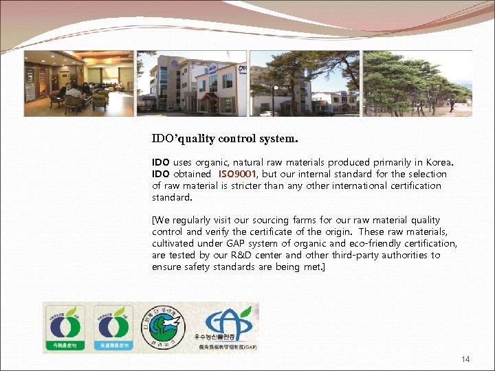 IDO’quality control system. IDO uses organic, natural raw materials produced primarily in Korea. IDO
