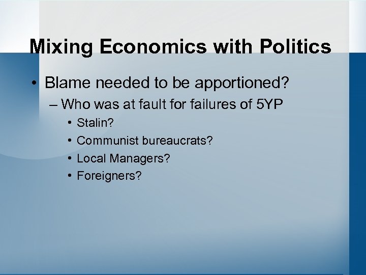 Mixing Economics with Politics • Blame needed to be apportioned? – Who was at